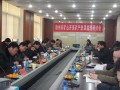 徐州市礦山開(kāi)采礦產(chǎn)資源監(jiān)理研討會(huì)在地質(zhì)五隊(duì)召開(kāi)