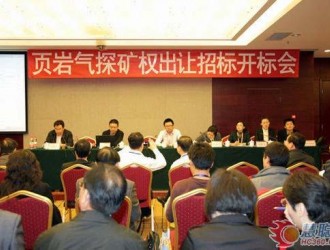 頁巖氣第二輪招標(biāo) 民企、房企參與其中
